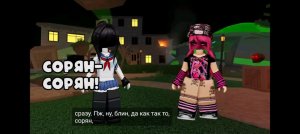 разговаривать