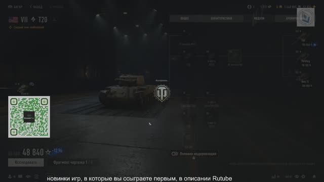 21.01.2026. Прокачиваем ветку Америки ARES с автопушками: Sherman + T20 V-VII лвл СТ. NewGTLR_ROST. смотреть онлайн