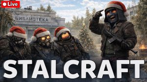 АИРДРОПЫ В СЕРДЦЕ ЗОНЫ ✈️ 5 МИНУТ НА ЛУТ + РОЗЫГРЫШ 🎁