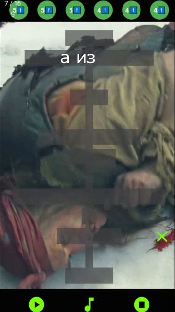 Зима  2 припев Э. Хиль У леса на опушке. столбица ноты музыкальныйслух тренировкапамяти зима