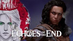 №6⏩Echoes of the End💎ФИНАЛ!!!💎