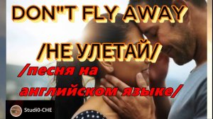 DON,T  FLY AWAY_("НЕ УЛЕТАЙ!-") на англ. языке