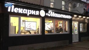 Путин напомнил о пекарне "Машенька", говоря о поддержке малого бизнеса.