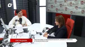 Без Галстуков / 21.01.26