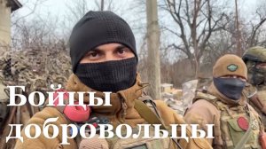 Как бригада "Север V" продвигается на Краматорско-Дружковском направлении