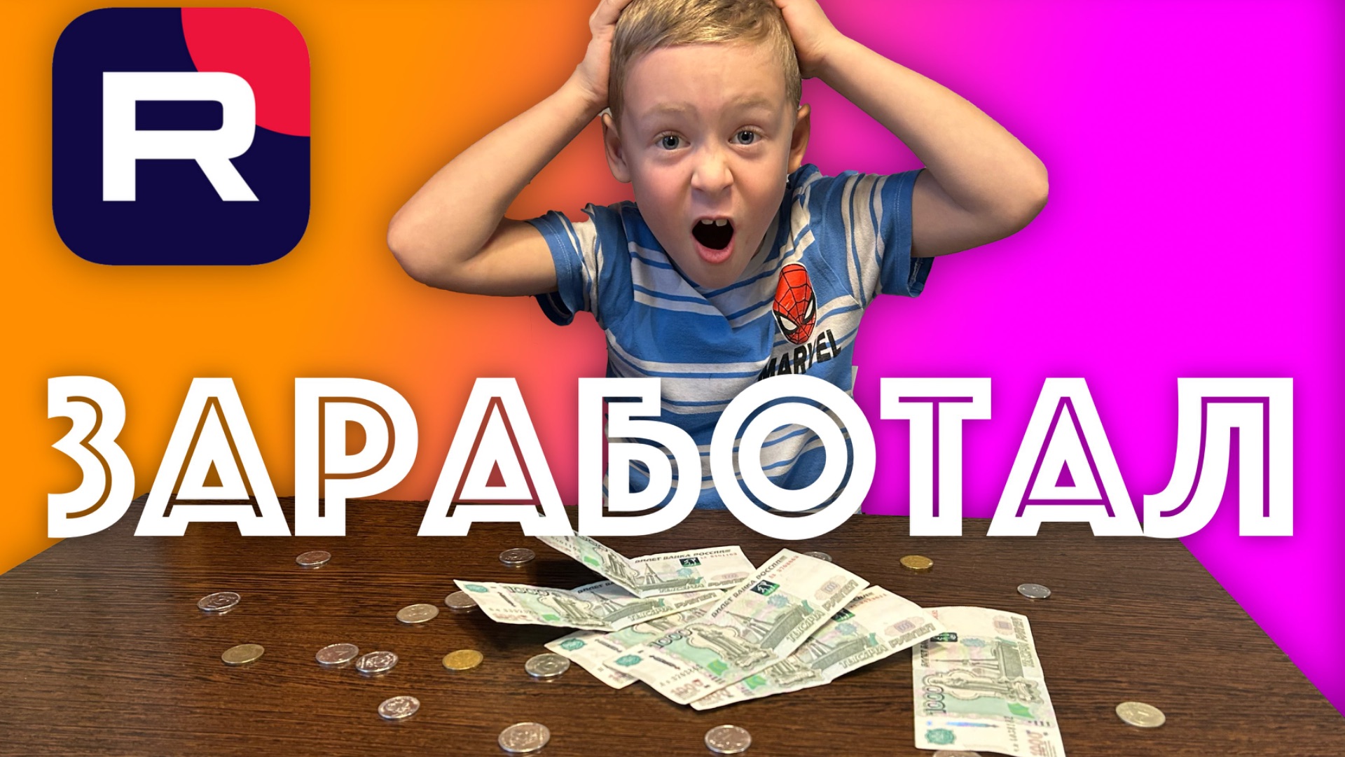 СКОЛЬКО ЗАРАБОТАЛ НА РУТУБЕ за ГОД? доход в 7 лет! смотреть онлайн