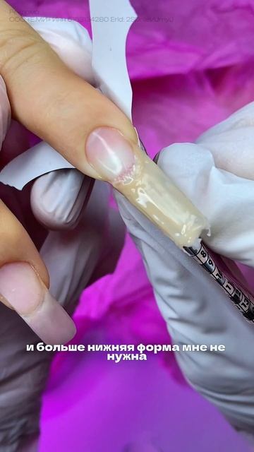 Наращивание на нижние формы ❤️ Кто работает на них? смотреть онлайн