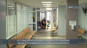 Главные новости Иркутской области, 21 января 2026 года