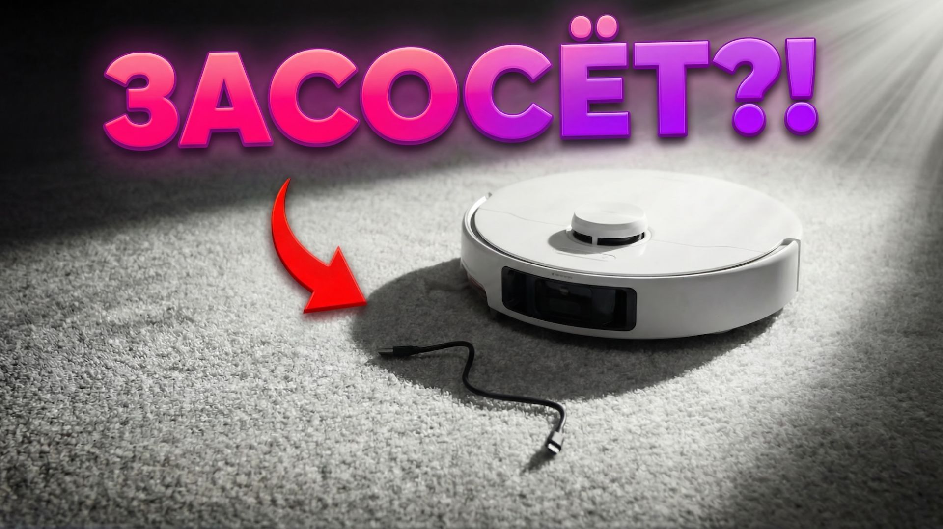 Trouver P50 Pro Ultra — Идеальный робот для дома? смотреть онлайн