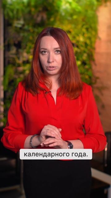 💡 АУСН в 2026 — тот самый свет в конце тоннеля для вашего бизнеса? смотреть онлайн