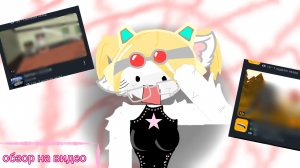 обзор на видео новичков в чикен ган/chicken gun 🐔 миф сериал игра Ден19к актив обзорчик