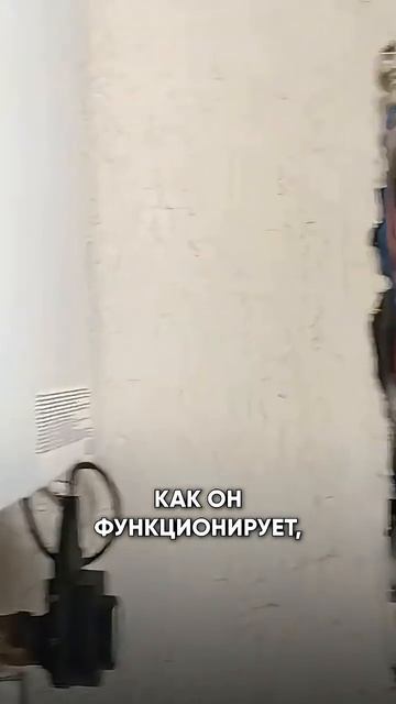 Как работает настенный газовый котел ? #котел смотреть онлайн