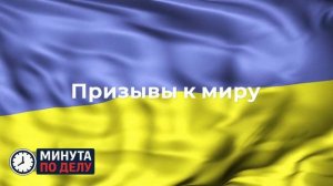 Финский политик призвал Зеленского пойти на уступки для достижения сделки