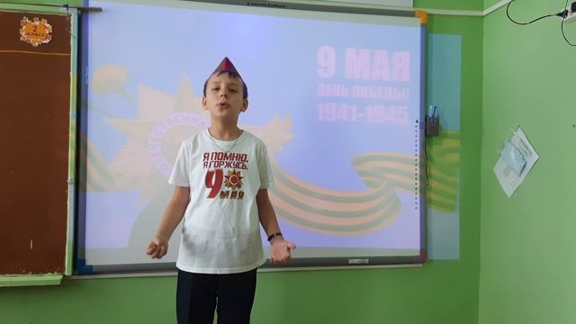 Вахитов Эрик, ученик 3б класса МБОУ Кучуковская СОШ Агрызского района РТ.mp4 смотреть онлайн