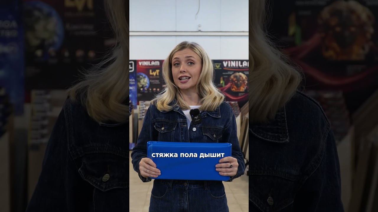 Подложка под ламинат — зачем она нужна на самом деле? смотреть онлайн