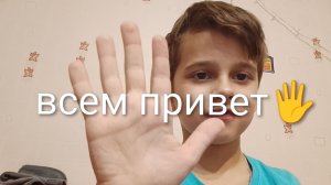 добро пожаловать на мой канал называется вошэн