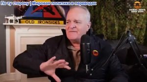 Дэниел Дэвис - Провоенная пропаганда: как она влияет на американцев