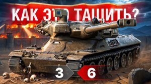 🎁 Вводи БОНУС-КОД — SHOT26NY — Шотник - Как Это Затащить? Красивый Бой на МВТ-В!