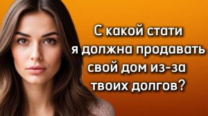 Истории из жизни|С КАКОЙ СТАТИ|Аудио рассказы|Аудиокниги слушать онлайн|Жизненные истории
