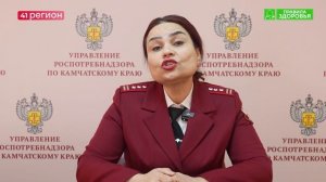 ПРАВИЛА ЗДОРОВЬЯ (Грипп)