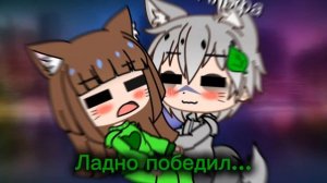 Я все же сделала Альфа в Гача клуб