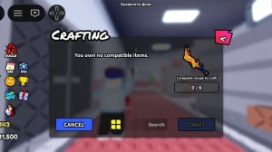 (острый первая часть на камеру) играю в острый (видео от Ваня крут Roblox  игры )