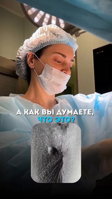 ДОКТОР, У МЕНЯ РАК! смотреть онлайн