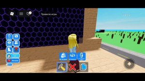 Я в шоке што присходит с ROBLOX