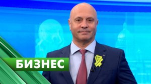 Бизнес-Петербург / 20 января