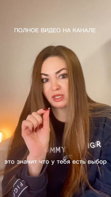 Судьба или выбор смотреть онлайн