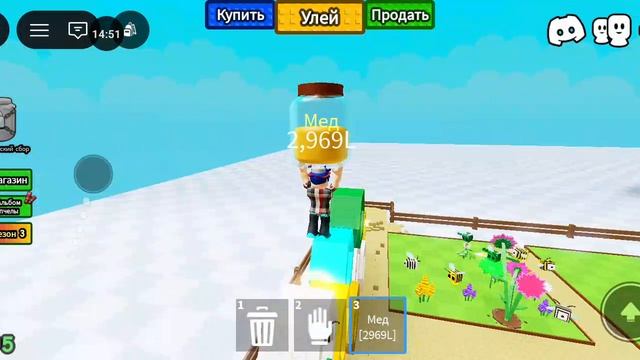 🐝 делаем улий для пчёл ﹥ роблокс смотреть онлайн