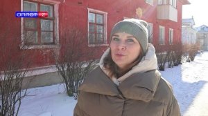 Главное: Комсомольское! 21.01.2026 г.