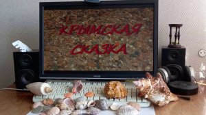 Крым. Зимнее море