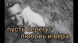 О той весне