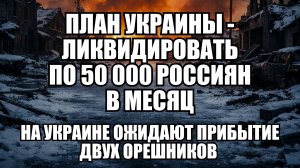 ⚡ Утренний Выпуск Новостей 21.01.26