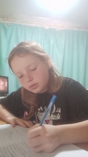 мм мм делаю уроки