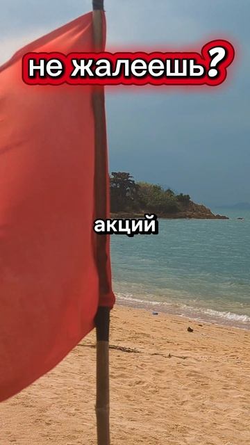 Жалеешь что продал Лукойл? смотреть онлайн