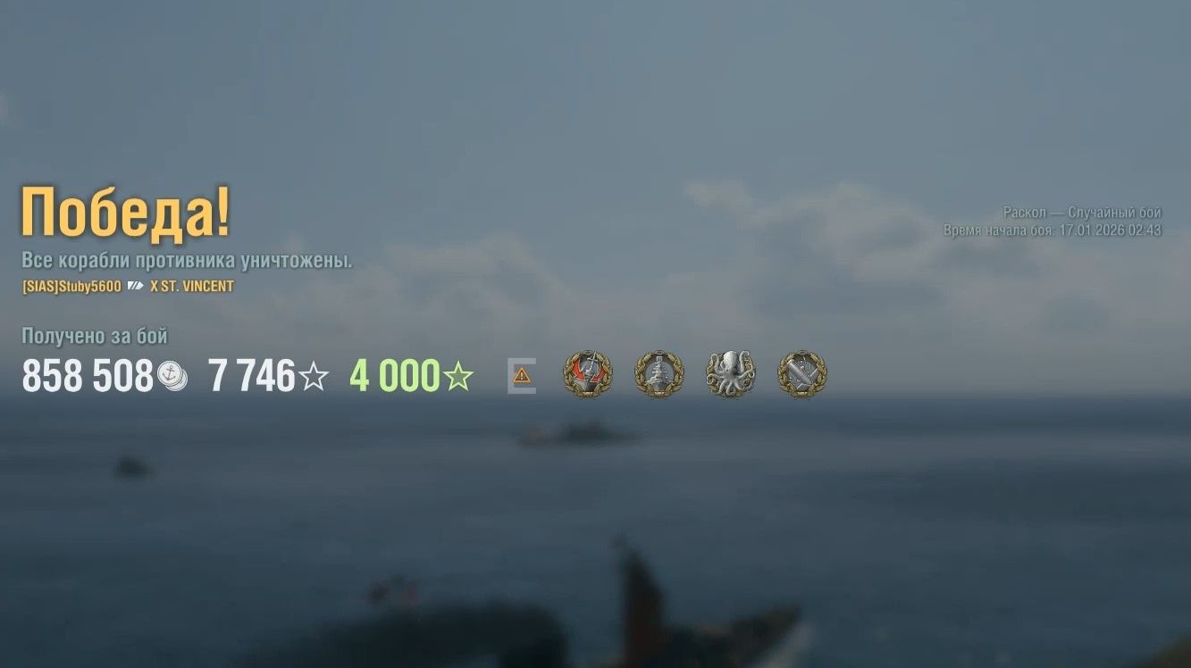 Линкор St.Vincent: +299к урона 6 фрагов - Мир кораблей (World of Warships) смотреть онлайн