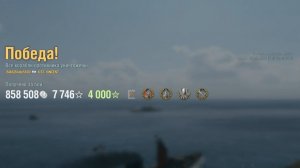 Линкор St.Vincent: +299к урона 6 фрагов - Мир кораблей (World of Warships)