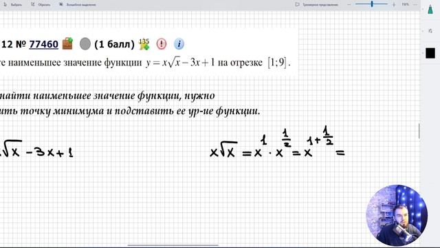 Урок Лиза смотреть онлайн