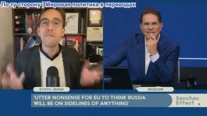 Рик Санчес - Паскаль Лоттаз: Макрон - Мы поддержали уничтожение Сирии и Ирана — Оставьте Гренландию!