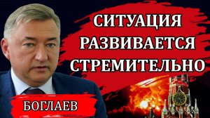 Владимир Боглаев. Война разгорается нешуточная. Что начнется после Давоса. Что происходит в России.