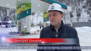 20.01.2026 Перевал, новая АЗС и поликлиника: Губернатор работает в Холмском районе