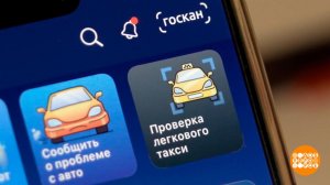 "Госуслуги": еще больше возможностей! Доброе утро. Фрагмент выпуска от 21.01.2026