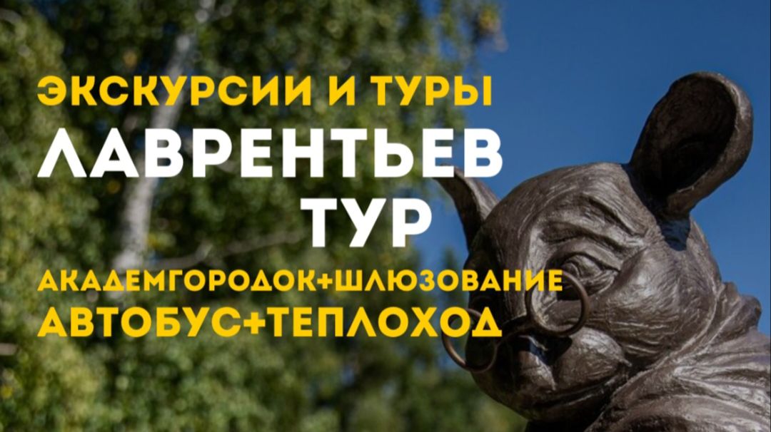09.08.2025г г.Новосибирск На теплоходе из Бердского залива до Бугринского моста  Часть 6 смотреть онлайн