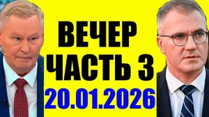 Это меняет многое! Кедми , Хазин , Ищенко подтверждают