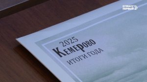 Вестник городского Совета. Итоги года (2025 год)