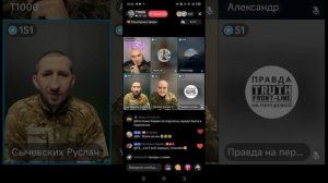 Прямой эфир от 17.01.2026 с Павлом Онищенко