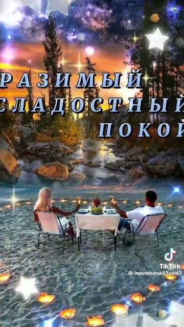 VID_20260121_193133_277.mp4 смотреть онлайн