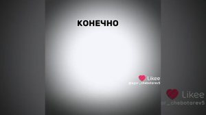 Локи Бобо эдит